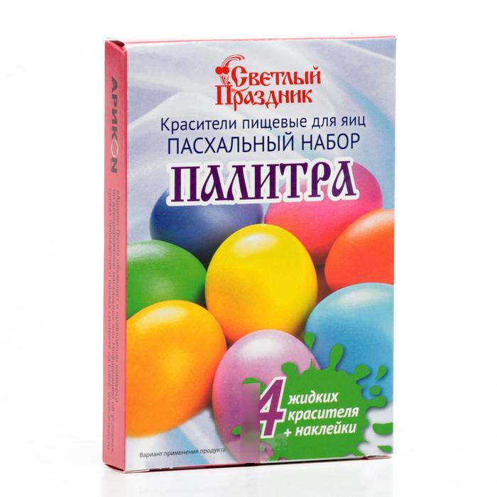 Красители пищевые для яиц "Пасхальный набор Палитра" - купить с ...