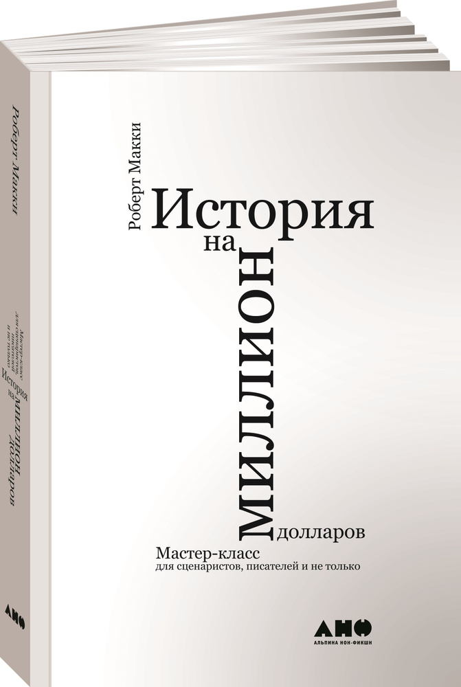 Мастер-класс для родителей «Звуковой анализ слов»