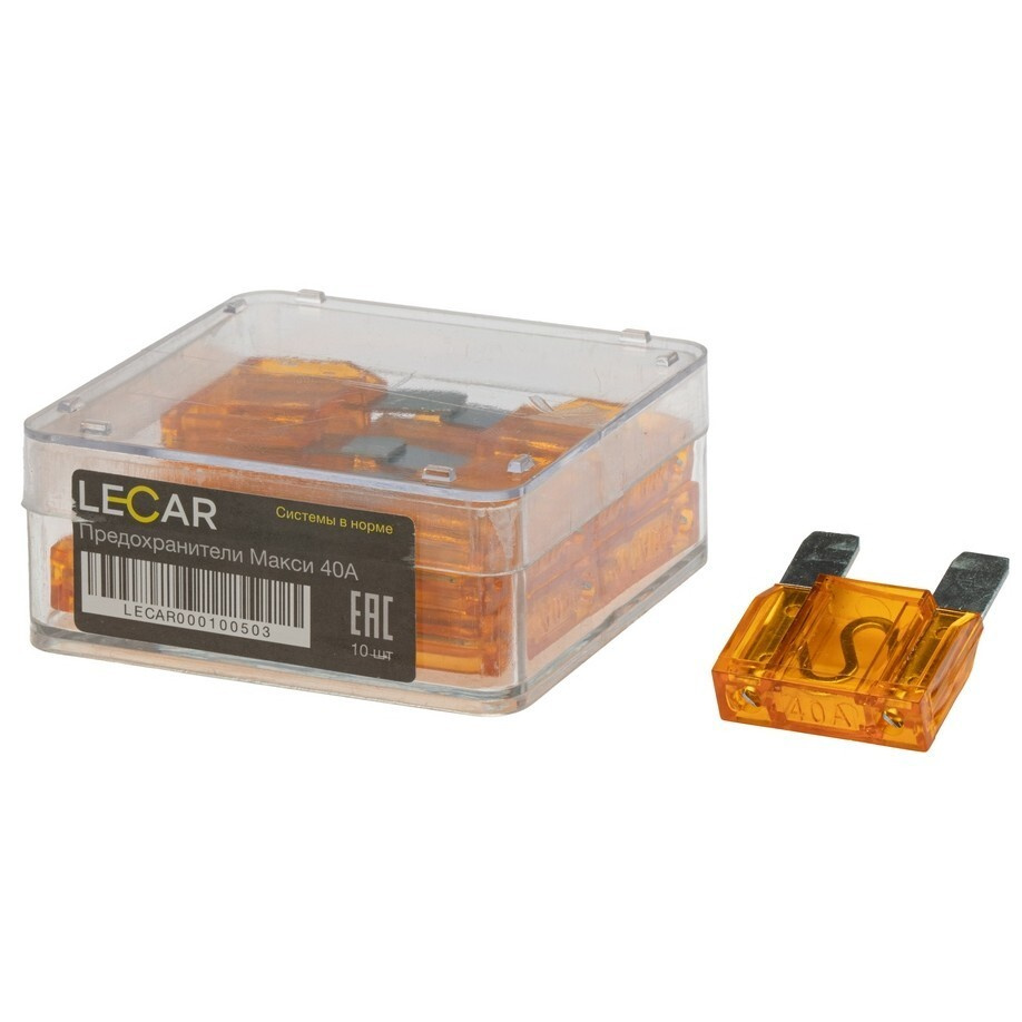 Lecar Предохранители для автомобиля, 10 шт., арт. LECAR000100503