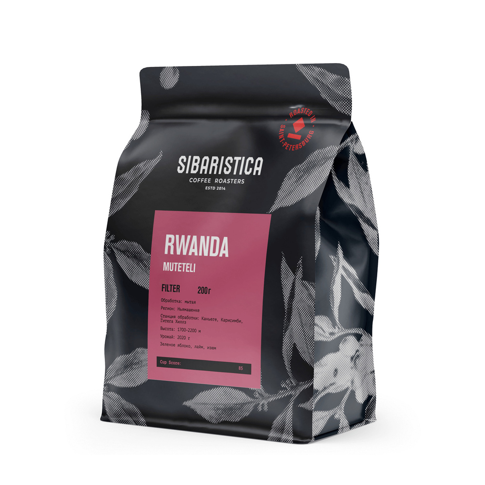 Кофе в зернах Sibaristica Руанда Мутетели, 100% Арабика, обжарка под фильтр, 200 г  #1