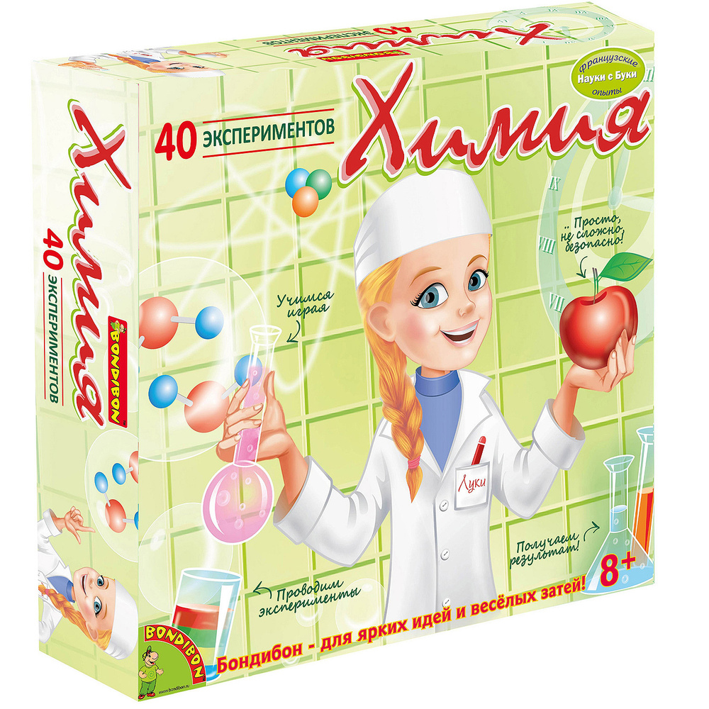 Французские опыты Науки с Буки Bondibon Химия (40 экспериментов ...