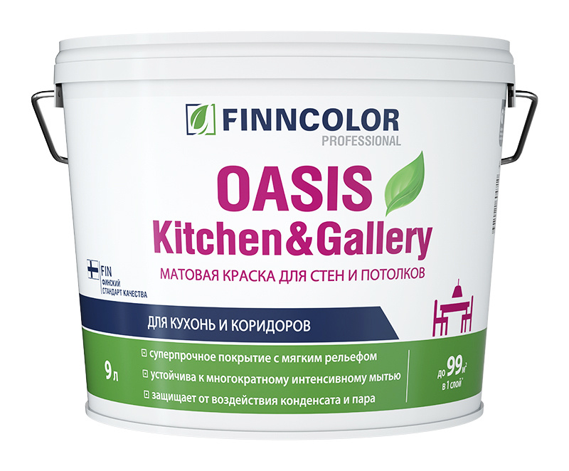 Краска Finncolor OASIS KITCHEN & GALLERY A мат 9л #1