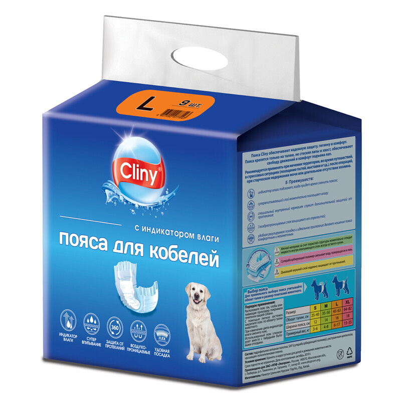 Экопром Cliny K216 Пояса для кобелей 9 шт L #1