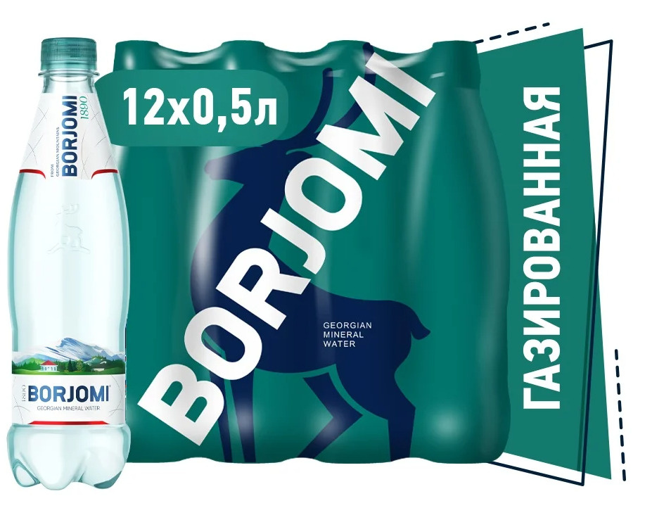 Borjomi Вода Минеральная Газированная 500мл. 12шт - купить с доставкой ...
