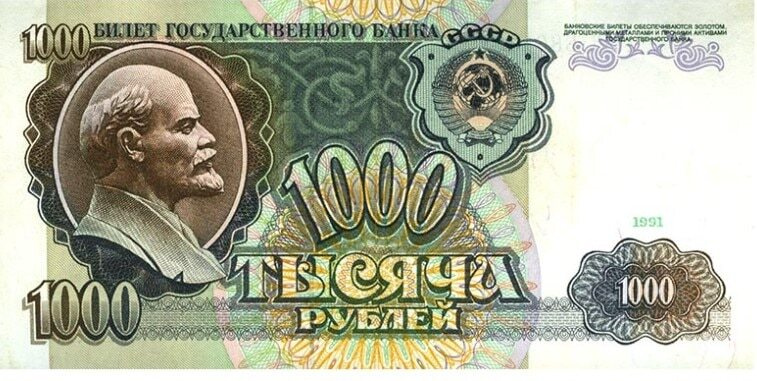1000 1991 OZON 1000-1991-ozon
