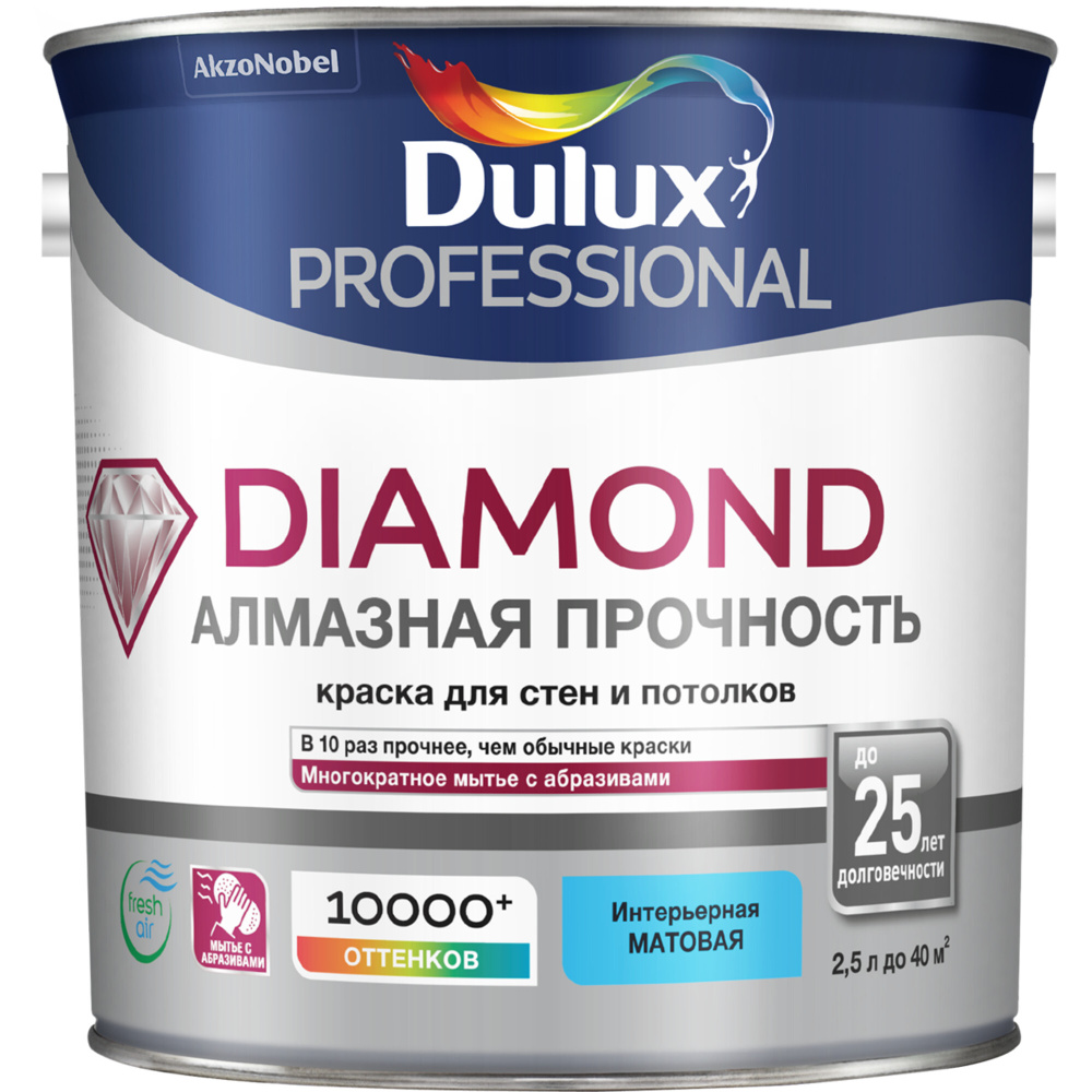 Dulux Diamond Matt алмазная прочность краска для стен и потолков моющаяся 2.5 литра белая  #1