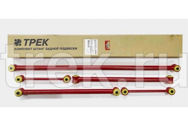 Тяга реактивная 2121/21213/2123 (5 шт.) "Трек" TRS (полиуретановые ...