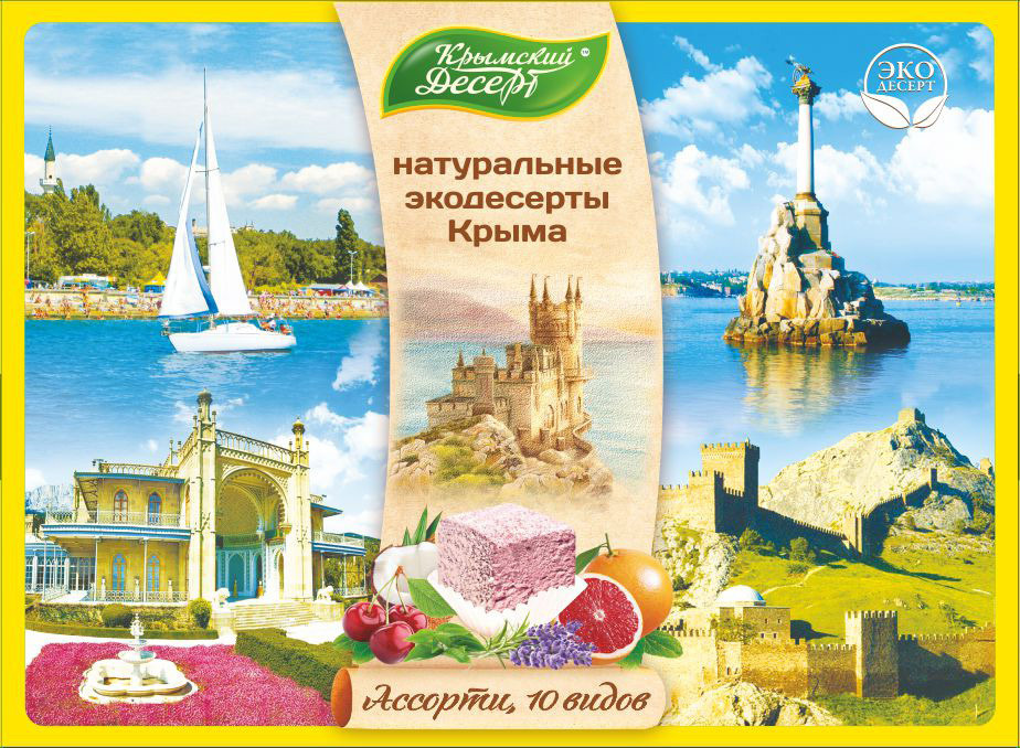 Крымский десерт Ассорти №1, 10 видов, 350 г #1