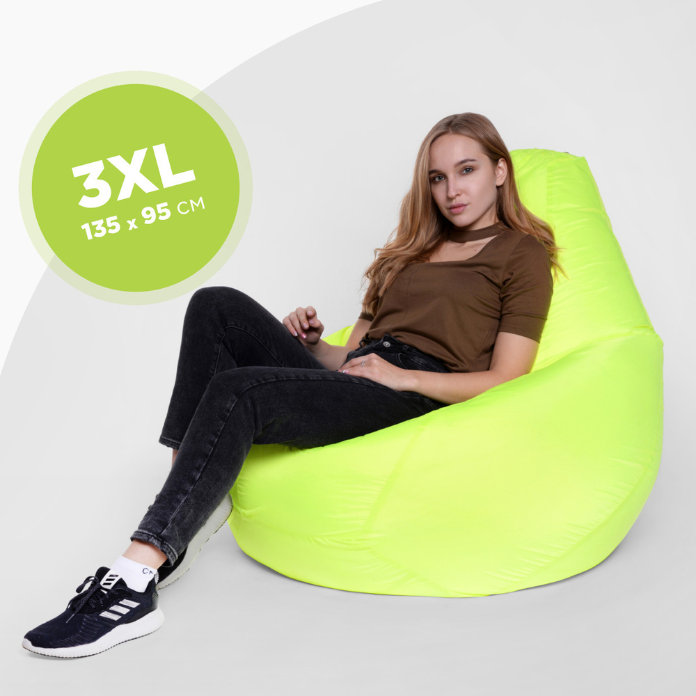 Xxxl bean bag price sale