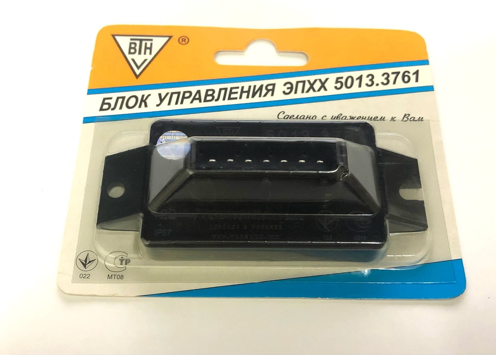 Где находится блок эпхх нива