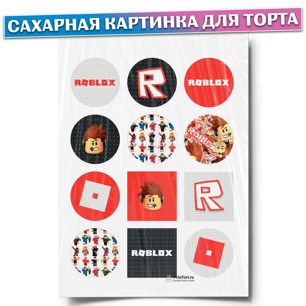 Сахарная картинка для торта 