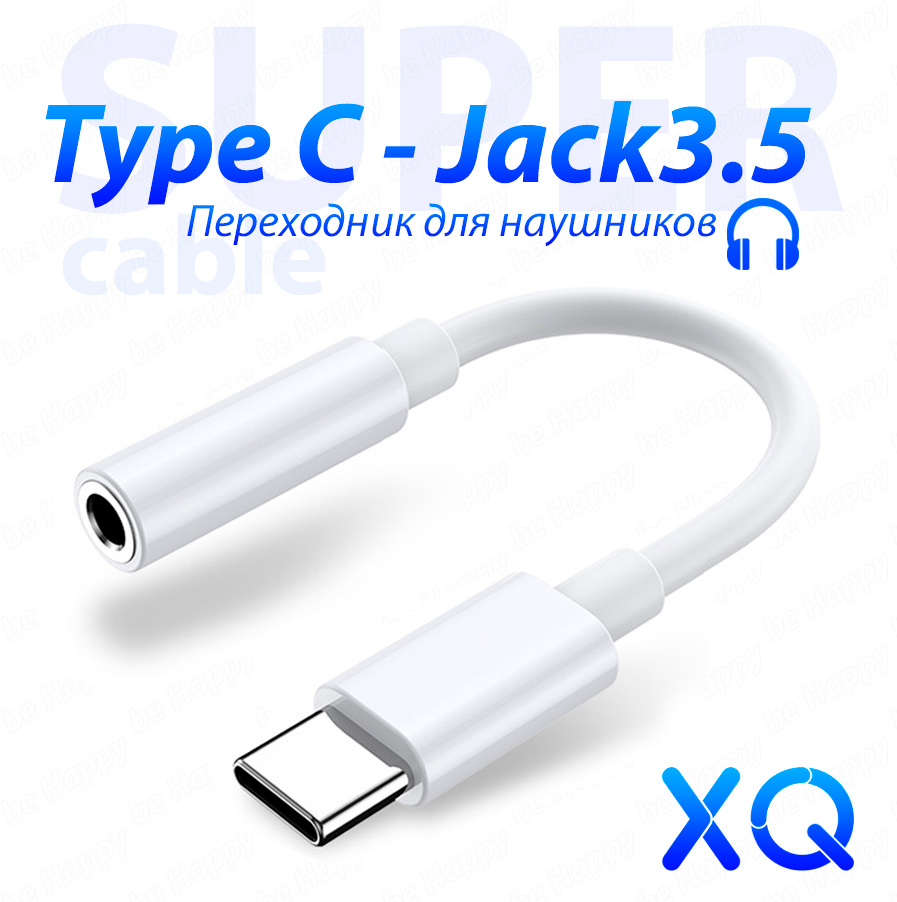Type c jack цап. Переходник usb type c на jack 3.5.