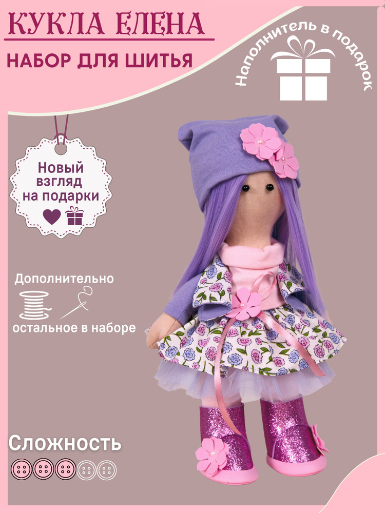 ?Как сделать проклеенный парик для куклы!?✨Клеем парик для Monster High из самодельных тресс!✨DIY