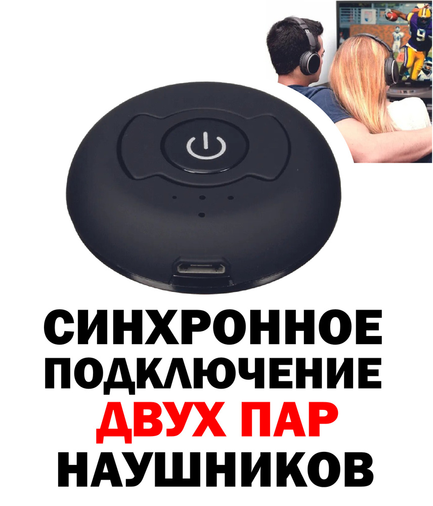 Bluetooth-адаптер dp-dv - купить по низким ценам в интернет-магазине OZON  (490126035)