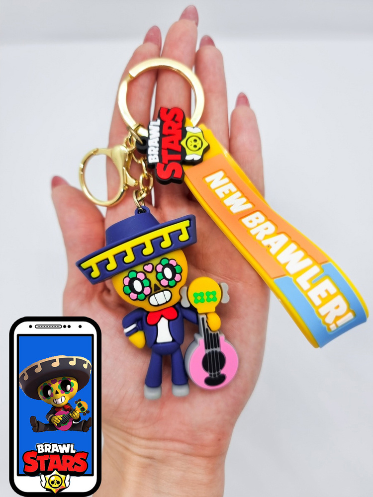 Брелок для ключей Brawl Stars Poko (Поко) Бравл Старс - купить с ...