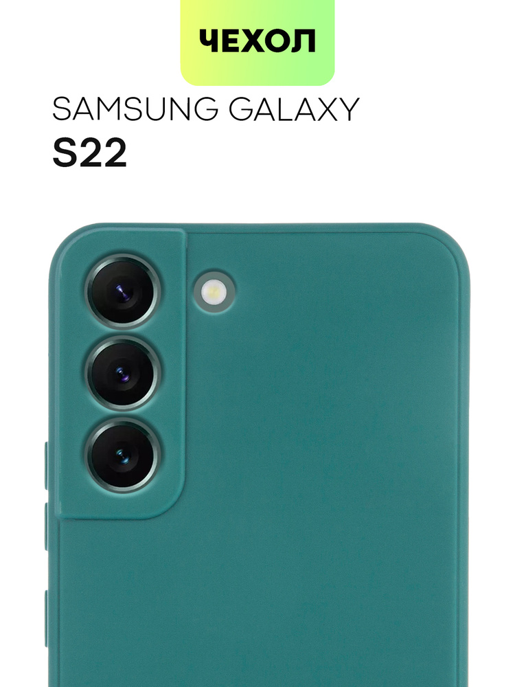 Чехол-накладка для Samsung Galaxy S22 (Самсунг Галакси С22), тонкая ...
