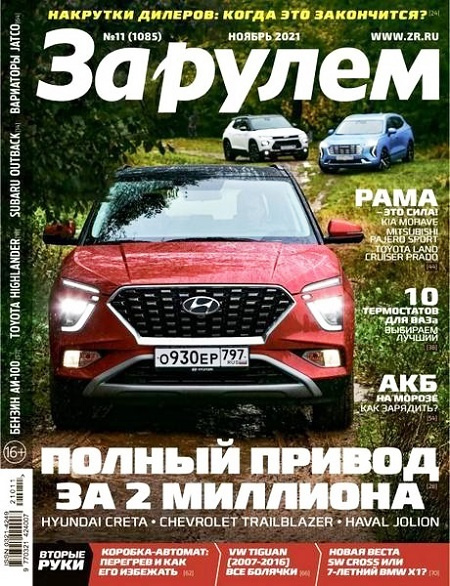 Я у мамы инженер: почему ремонт машины своими руками — это не всегда хорошая идея?