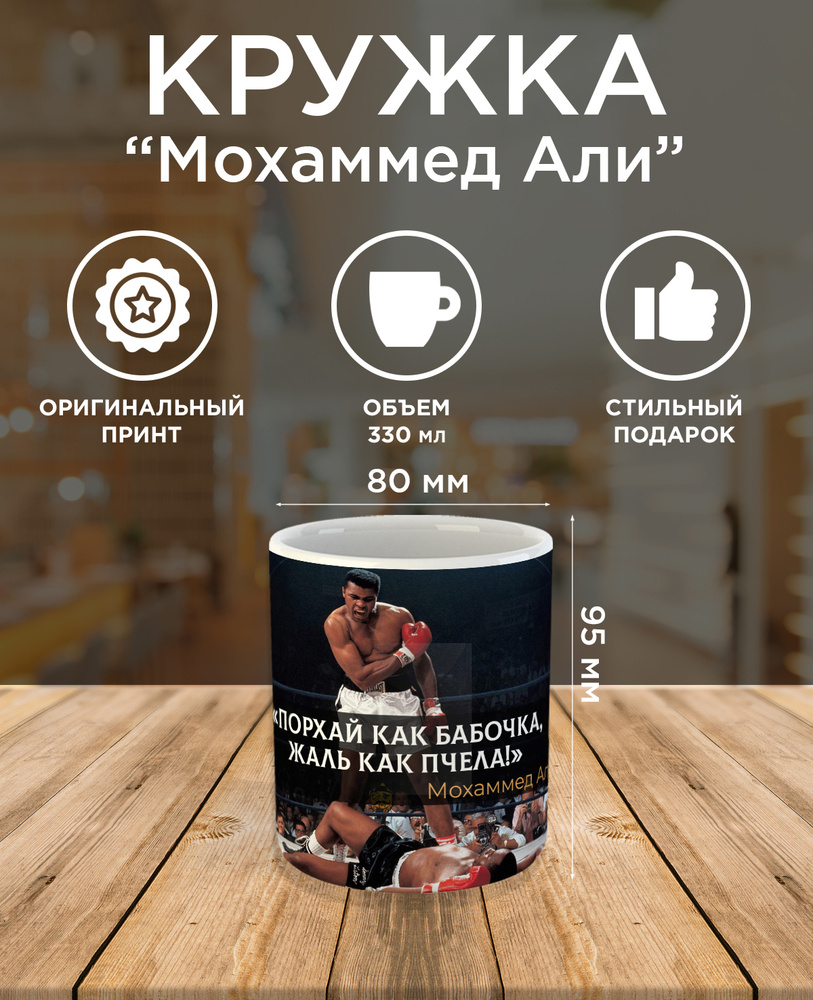 Чашка кофейная Allprint-service 