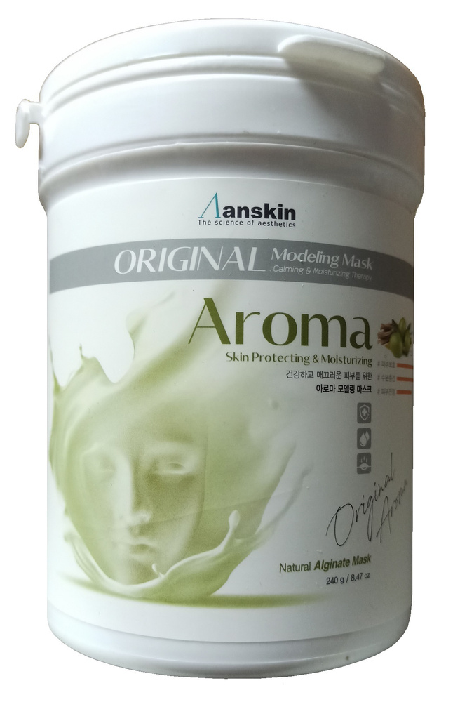 Anskin Aroma Modeling Mask маска альгинатная питательная (банка 700мл. - 240г.)  #1