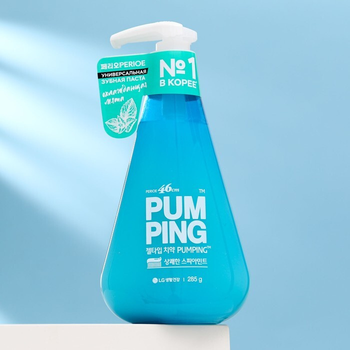 Зубная паста Original Pumping Toothpaste, 285 г #1