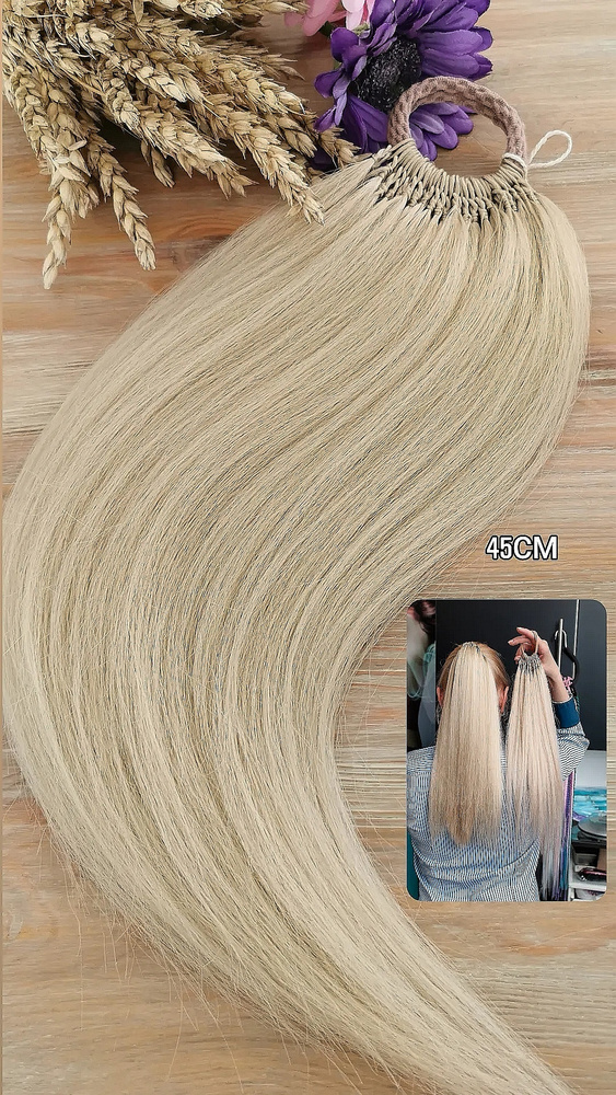 Афрохвост, Шиньон на резинке, Конский хвост, Хвост на резинке пепельный ...