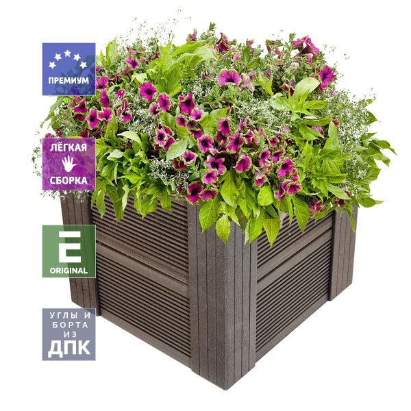 Кашпо из ДПК Патио Квадрат 2 (29х35х35 см). Углы и борта из ДПК купить ...