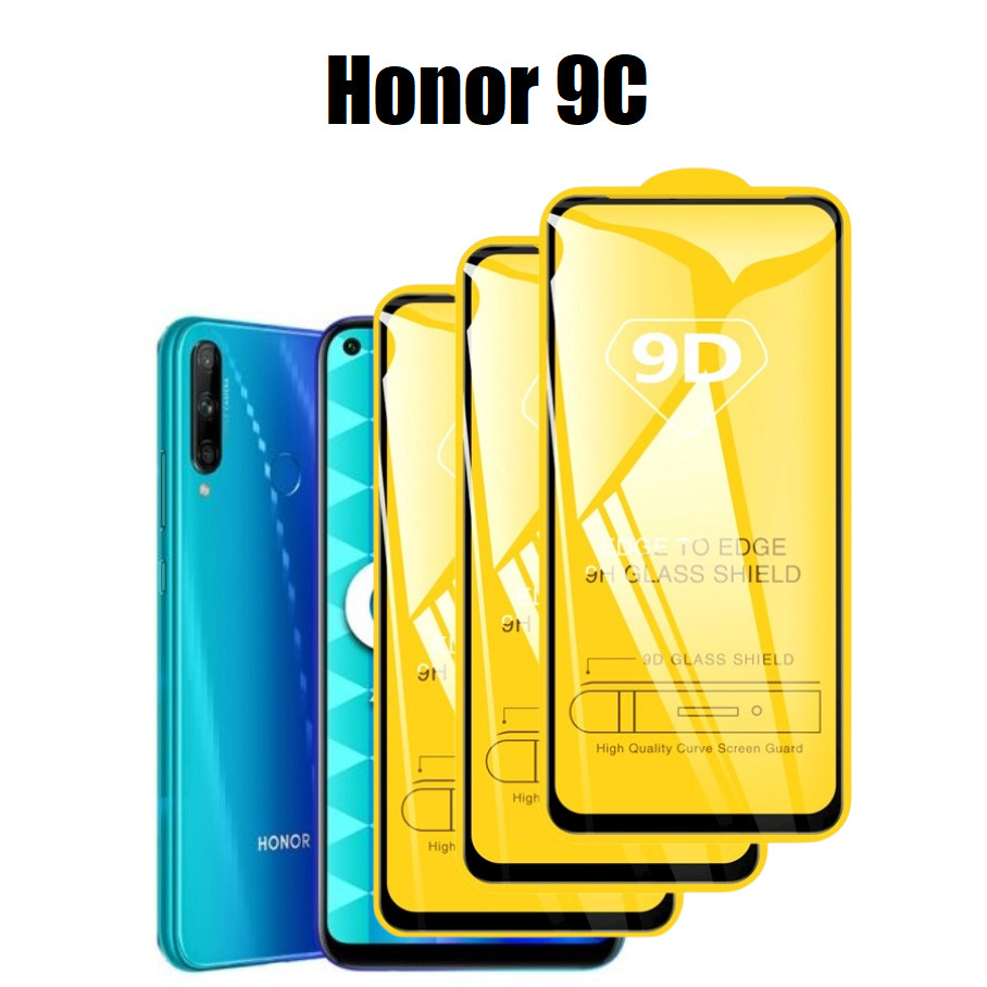 Комплект 3 шт: Защитное 3D стекло для Honor 9C - купить с доставкой по  выгодным ценам в интернет-магазине OZON (525890727)