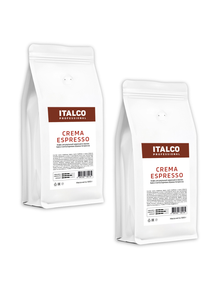 Кофе в зернах Italco Crema Espresso 1 кг, набор из 2 штук #1