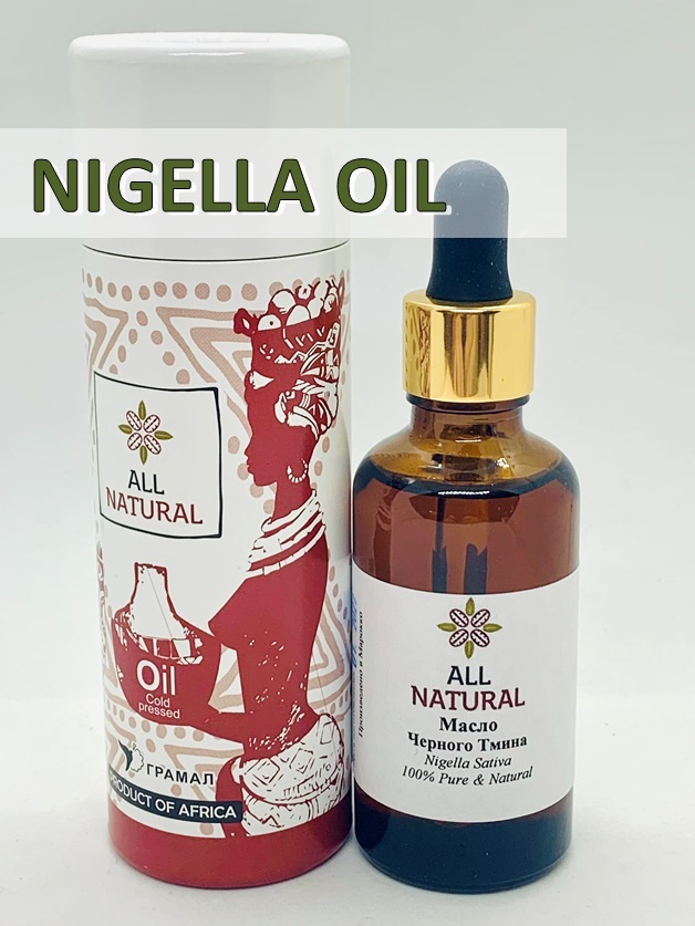 Масло Черного тмина натуральное extra virgin (Nigella Sativa Oil) косметическое, 30мл, Africa Natural #1