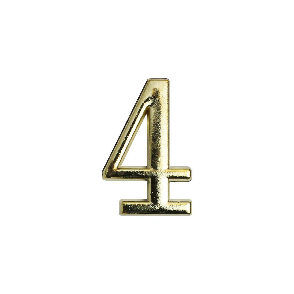 Цифра дверная металлическая на клеевой основе Аллюр "4" золото / Цифра на дверь  #1