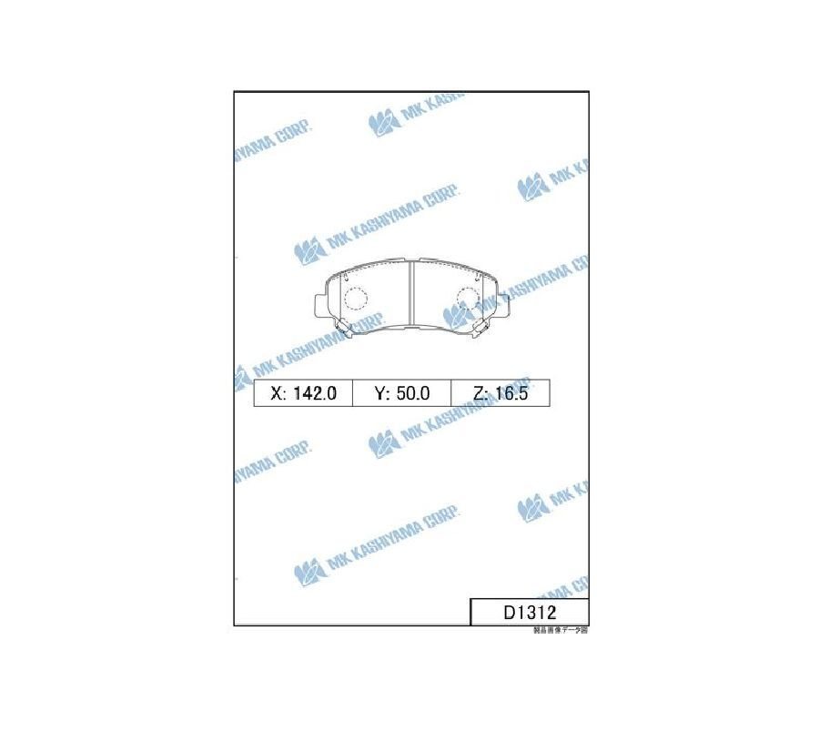 Колодки тормозные Kashiyama D1312 - купить по низким ценам в интернет ...