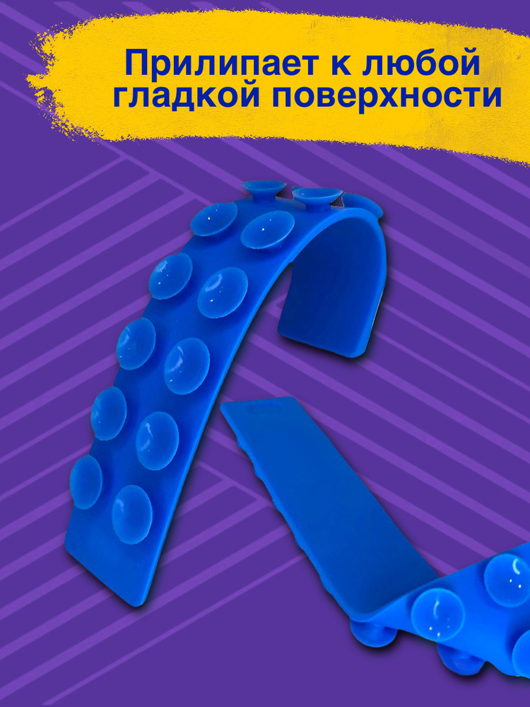 Сквидопоп "Squidopop" - игрушка антистресс, детская липучка, присоска с ...