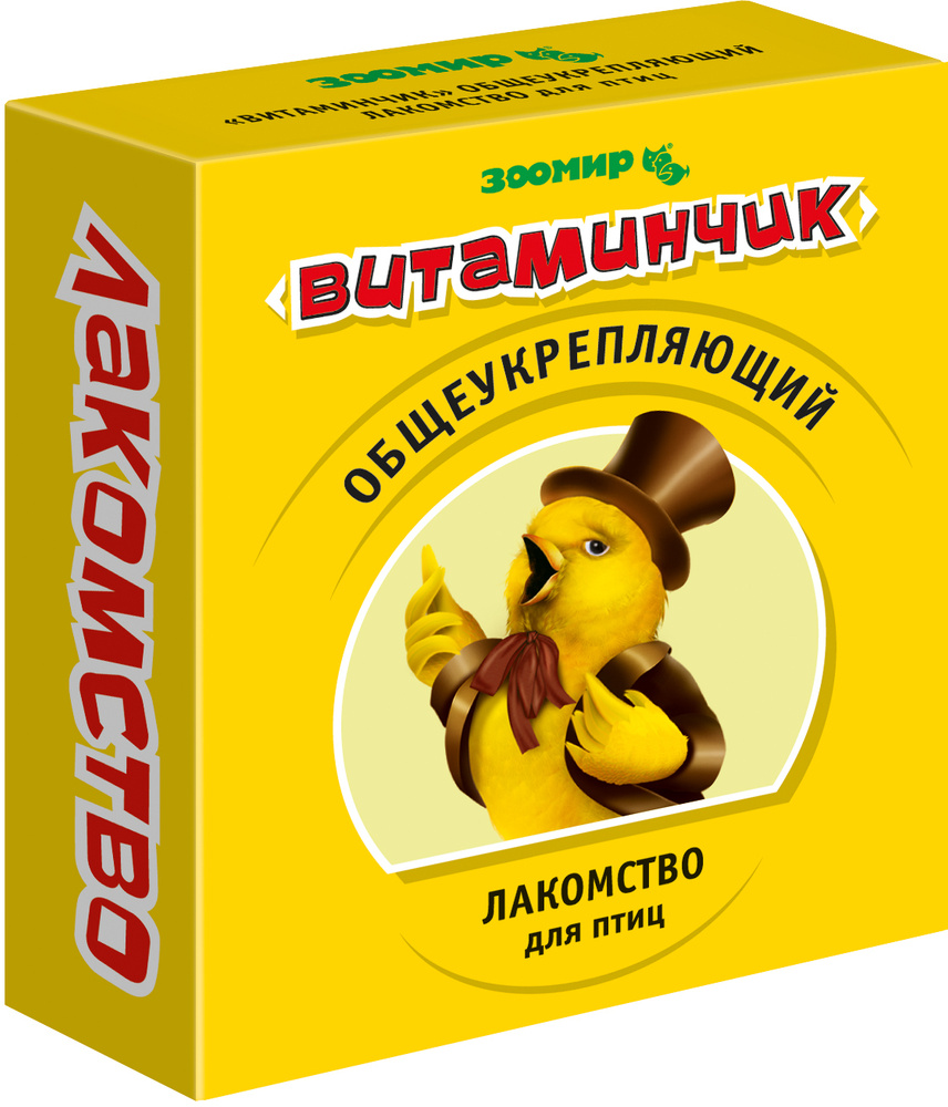 Лакомство Зоомир общеукрепляющее для птиц "Витаминчик", 50 г  #1