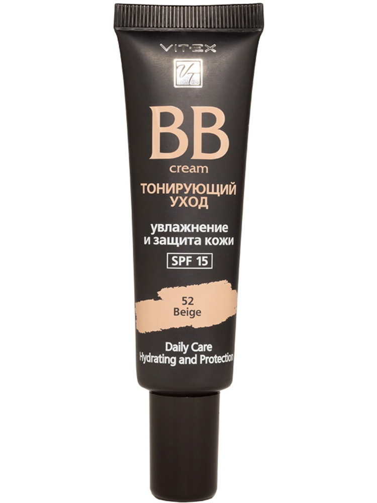 VITEX BB-крем Тонирующий уход SPF15, тон 52 Beige #1