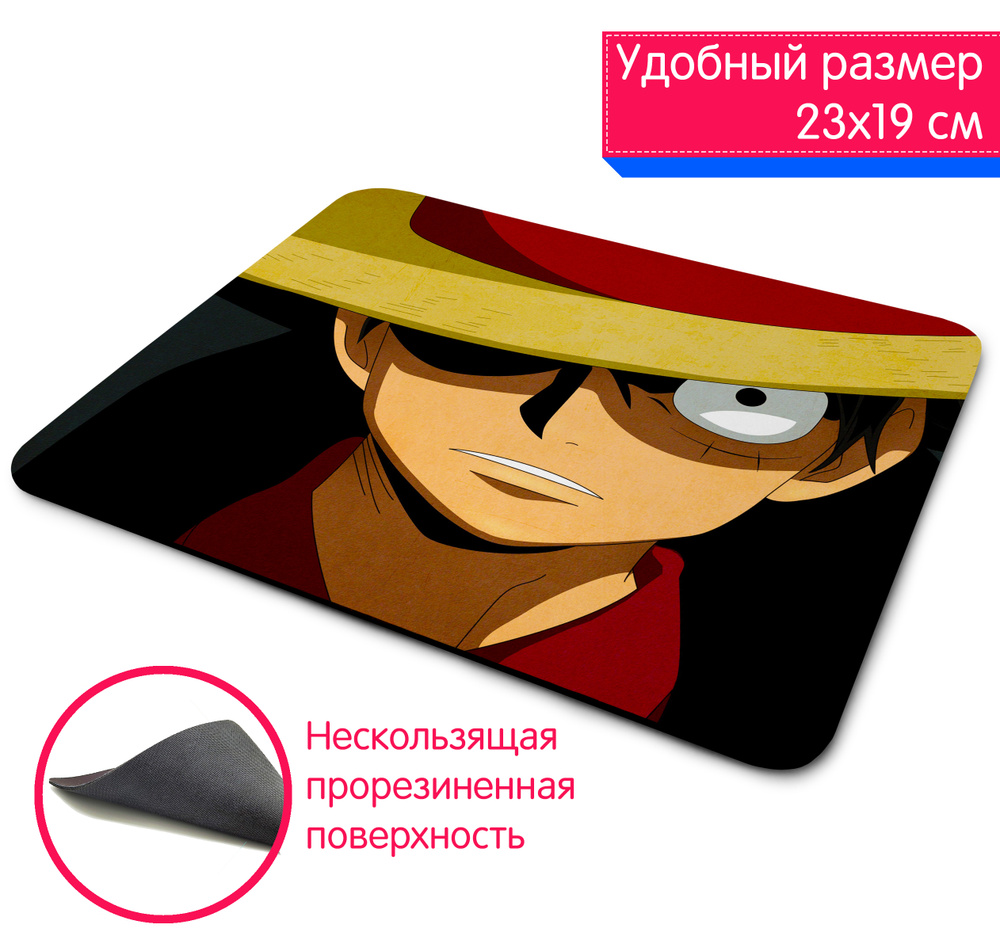 1st color Игровой коврик для мыши аниме Ван Пис One Piece герой, M,  разноцветный - купить с доставкой по выгодным ценам в интернет-магазине  OZON (563273028)