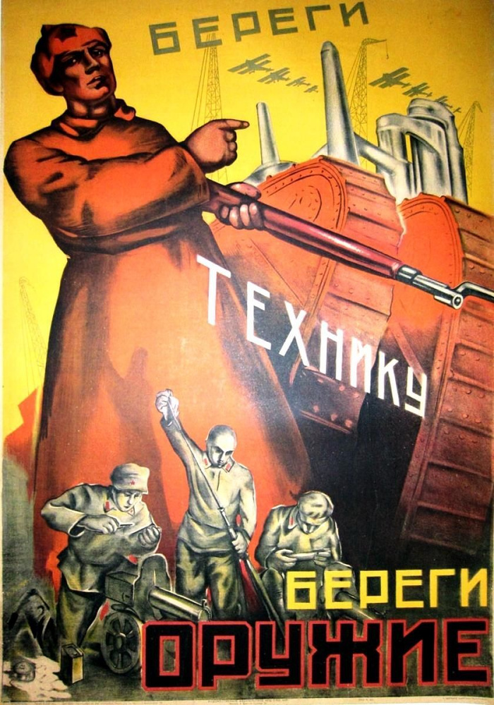береги технику, береги оружие, плакаты советской армии и флота табличка ...