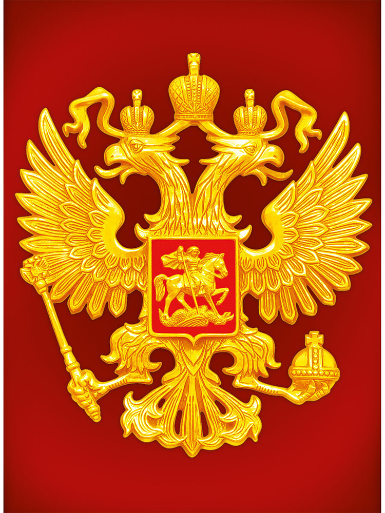 Государственный герб фото