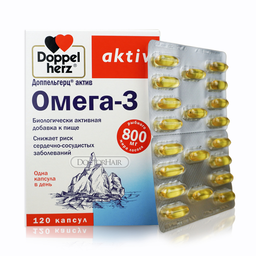 Доппельгерц Doppelherz Актив Омега-3, жирные кислоты Omega для ...