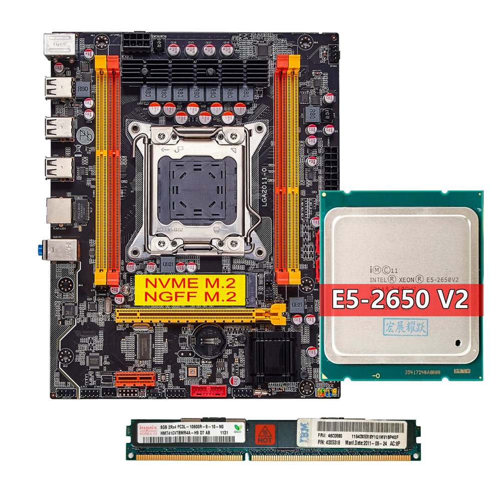 Intel e5 2650v2 отзывы