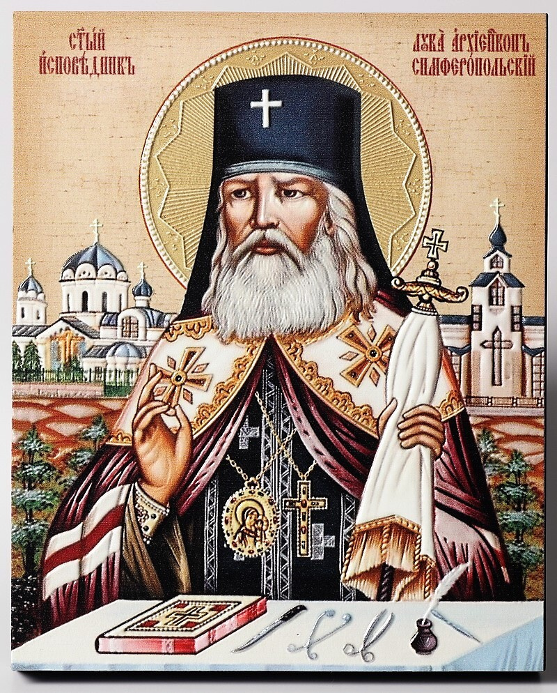 Икона Святитель Лука Крымский, объемная печать на дереве 13х16 см ...