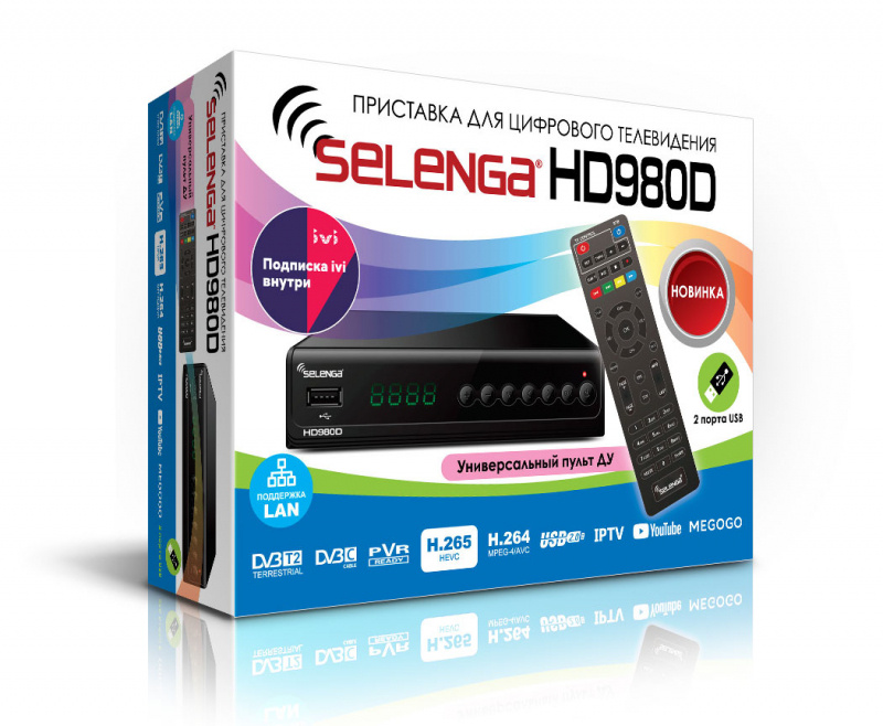 Selenga ТВ-ресивер HD980D DVB-T2/C (H.265, LAN) цифровая приставка , черный  #1