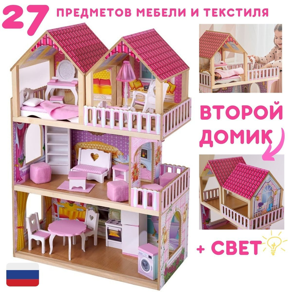 Кровати домики из МДФ от р — купить недорого в mebHOME.