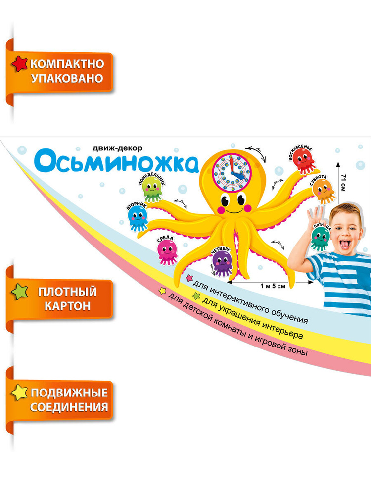 Оригинальные товары для дома – интернет-магазин Homedorf