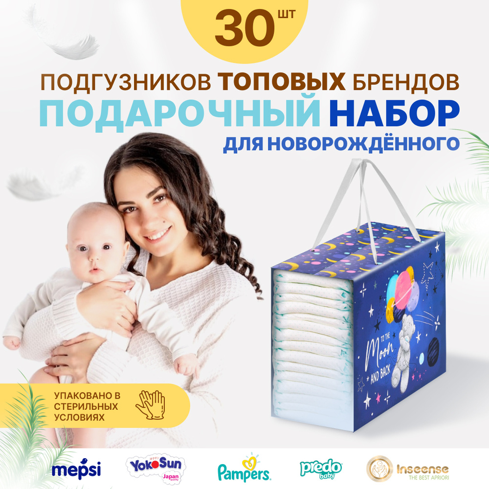 -  Pampers Premium Care  5 12-17  20   5  XL    -    