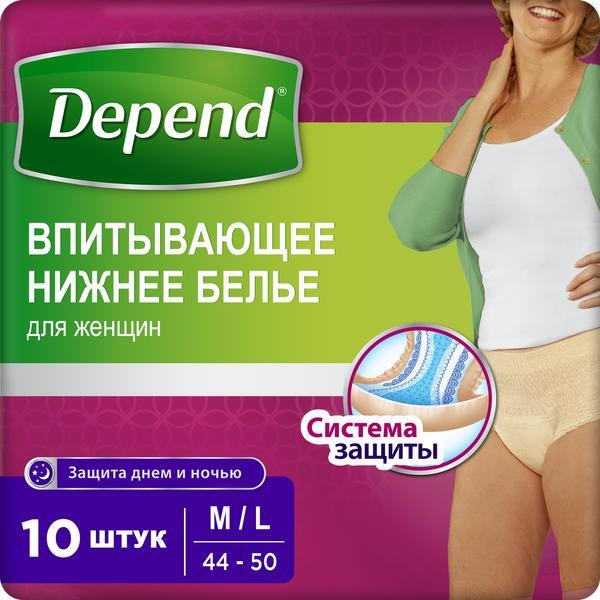 Впитывающее нижнее белье Depend/Депенд для женщин M/L (44-50) 10 шт.  #1