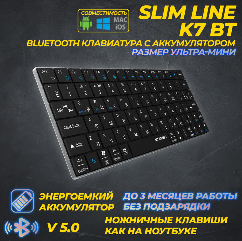 Ультракомпактная bluetooth-клавиатура со встроенным аккумулятором (Lithium 250mAh) JETACCESS SLIM LINE #1