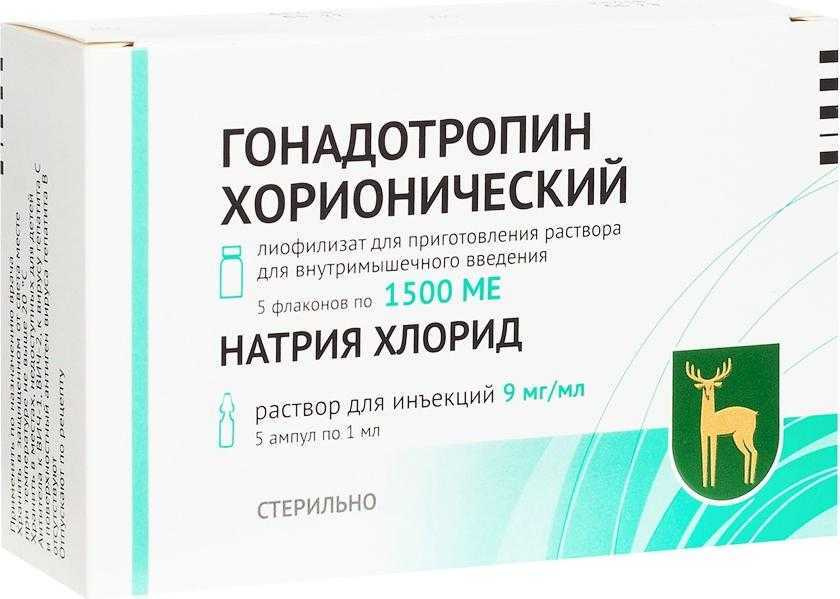 Гонадотропин хорионический, лиофилизат 1500 МЕ, флаконы, 5 штук ...