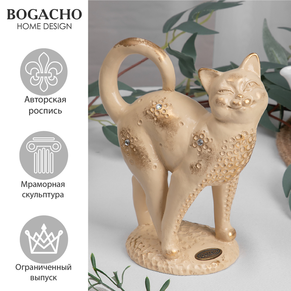 Декоративная статуэтка Bogacho Кошка Нэсси для украшения интерьера спальни, гостиной  #1