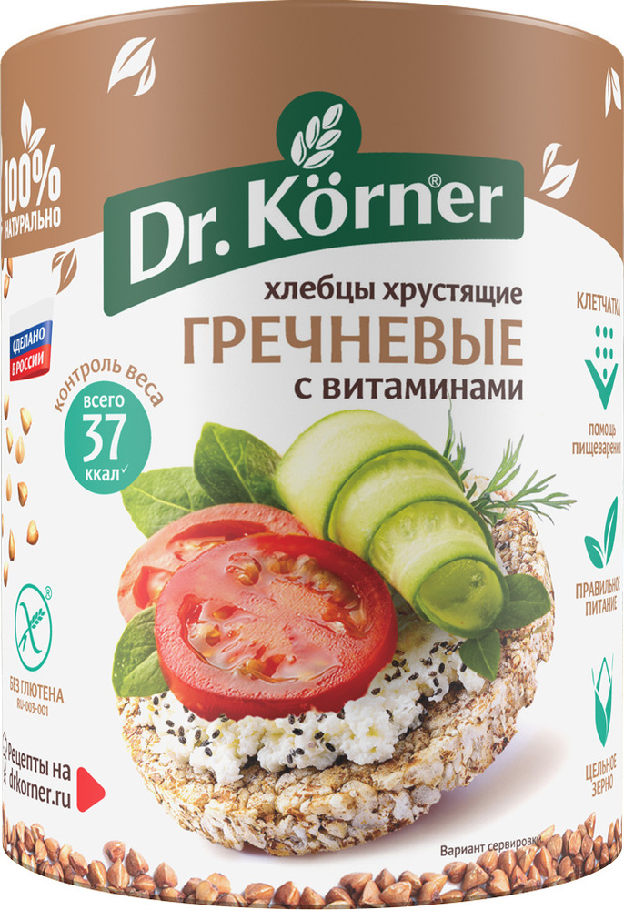 Dr. Korner Хлебцы гречневые с витаминами, 100 г #1