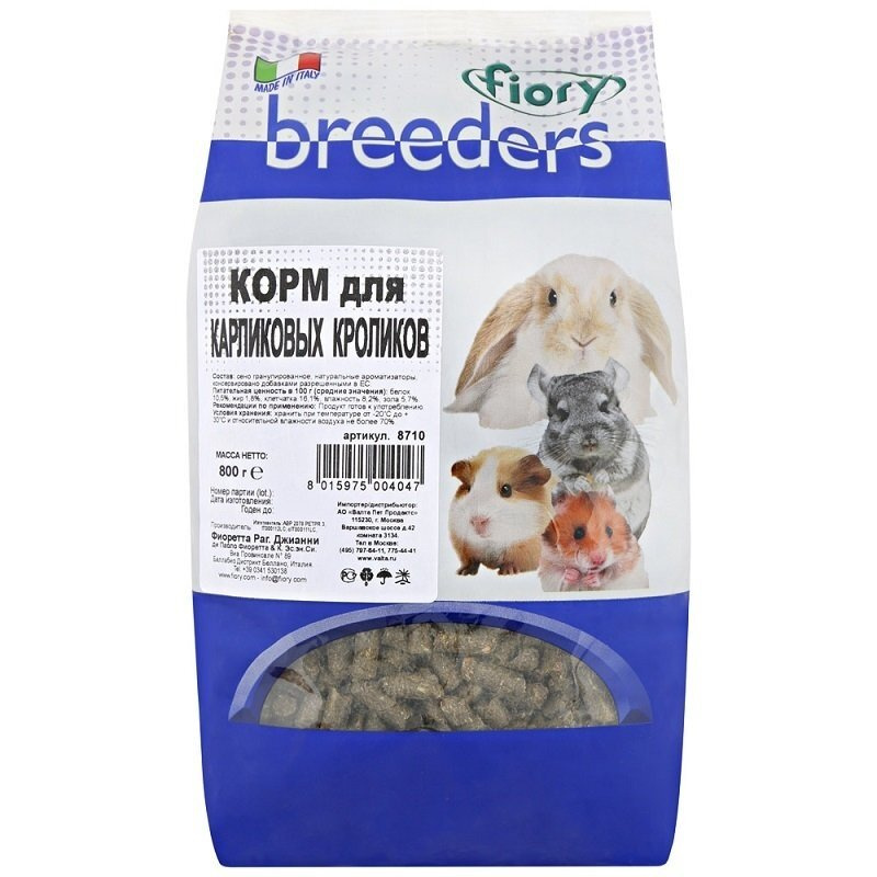  Fiory Корм (гранулы) для кроликов "Fiory Breeders", 800 г #1